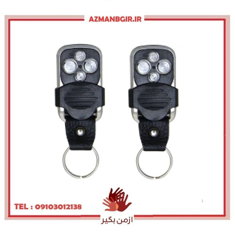 ریموت دزدگیر خودرو چیکال مدل 315 کد P-645 بسته 2 عددی