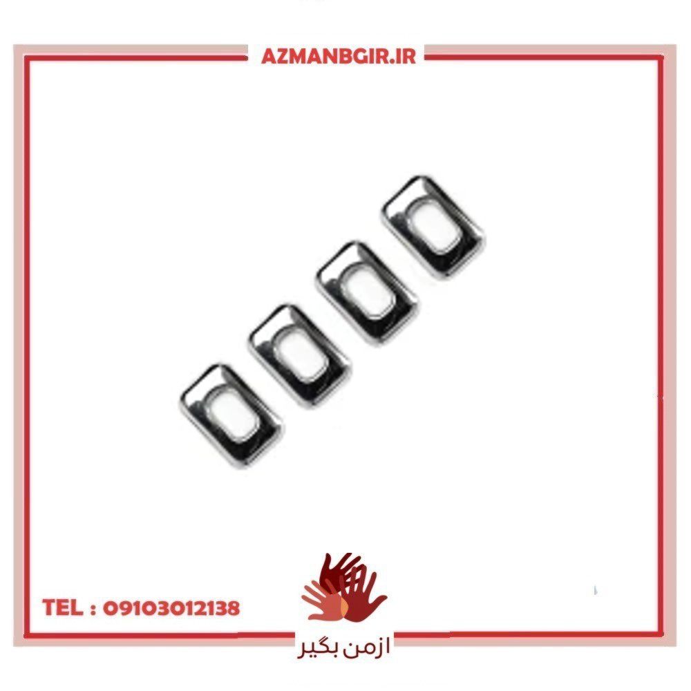 قاب دور شاسی قفل خودرو چیکال کد P-621 مناسب برای رنو L90 بسته 4 عددی