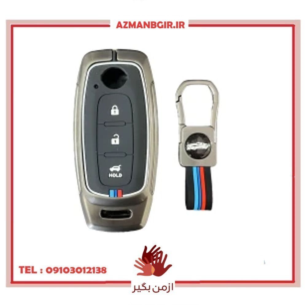 کاور ریموت و سوییچ خودرو چیکال مدل فلزی کد P-642 مناسب برای نیسان سیلفی