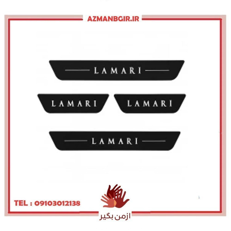 پارکابی خودرو چیکال مدل شیشه ای کد V-185 مناسب برای لاماری بسته چهار عددی
