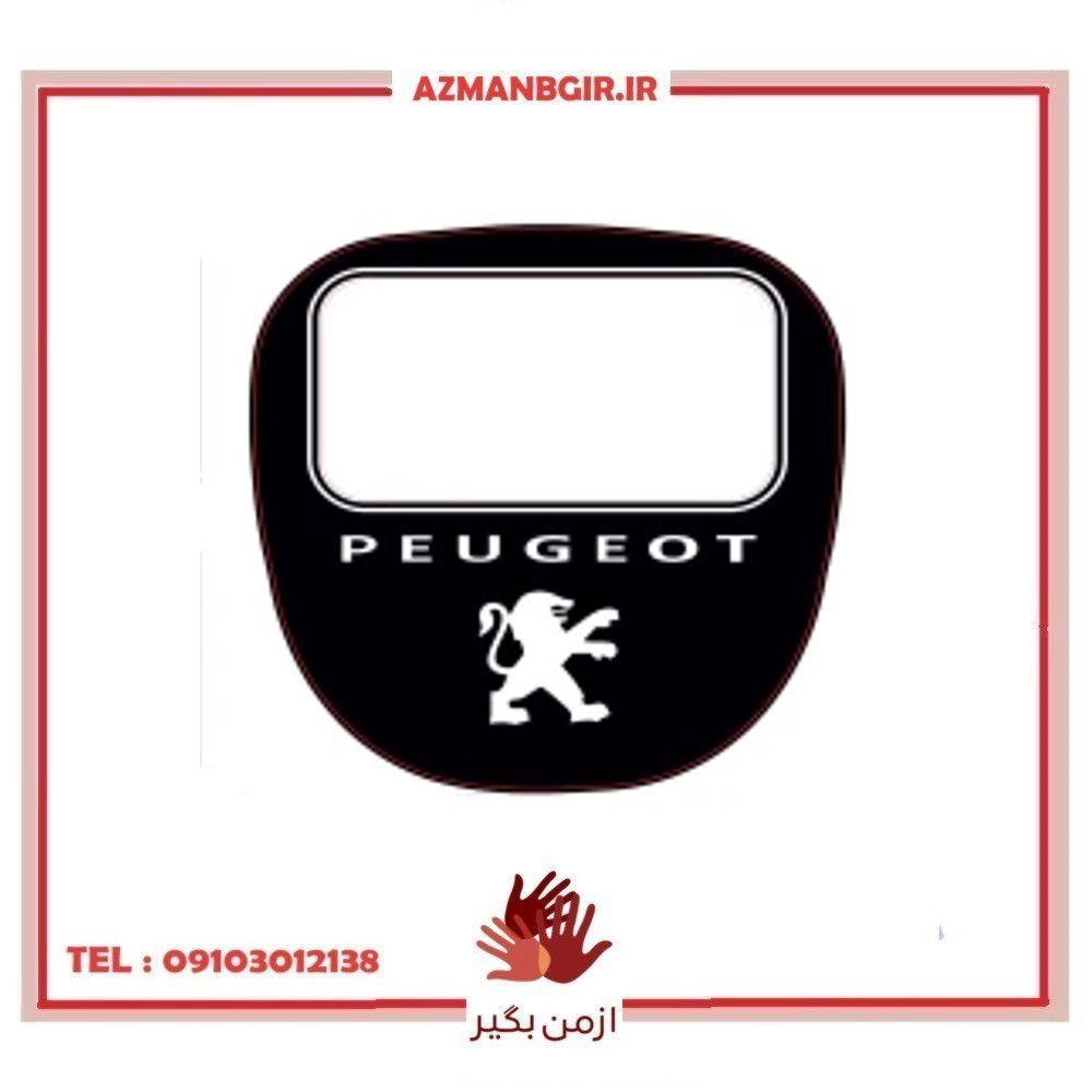 پد برچسب روی چراغ سقف خودرو چیکال مدل P-1018 مناسب برای پژو 206/207