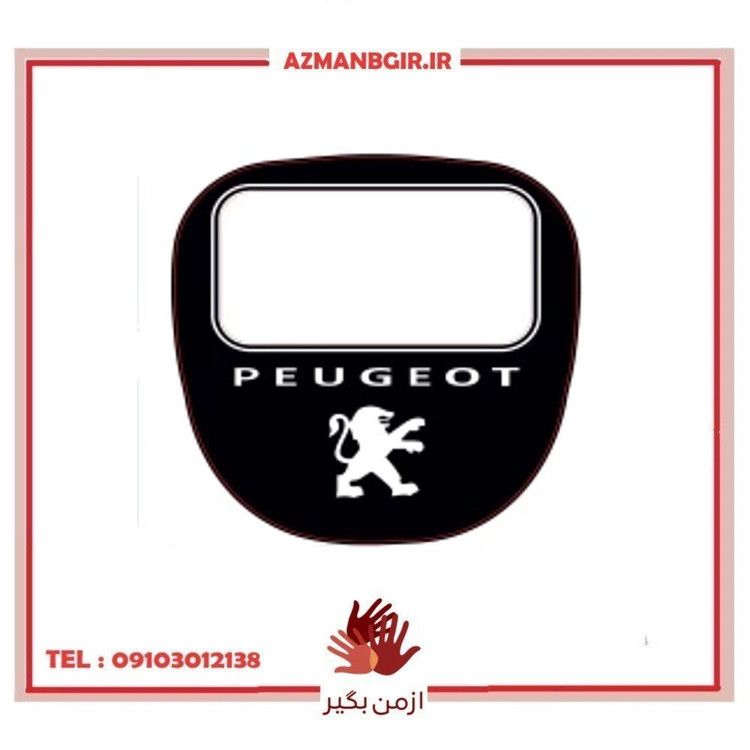 پد برچسب روی چراغ سقف خودرو چیکال مدل P-1018 مناسب برای پژو 206/207