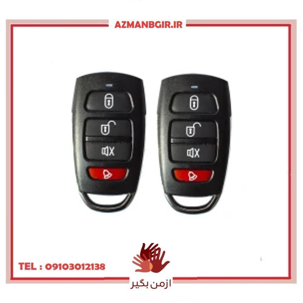 ریموت دزدگیر خودرو چیکال مدل 315 کد P-437 بسته 2 عددی