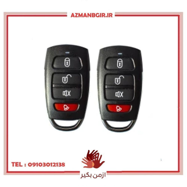 ریموت دزدگیر خودرو چیکال مدل 315 کد P-437 بسته 2 عددی