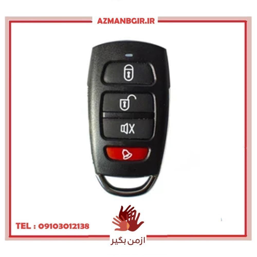 ریموت دزدگیر خودرو چیکال مدل 315 کد P-437