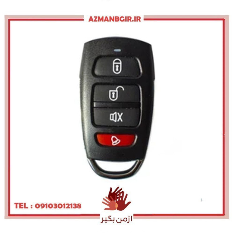 ریموت دزدگیر خودرو چیکال مدل 315 کد P-437