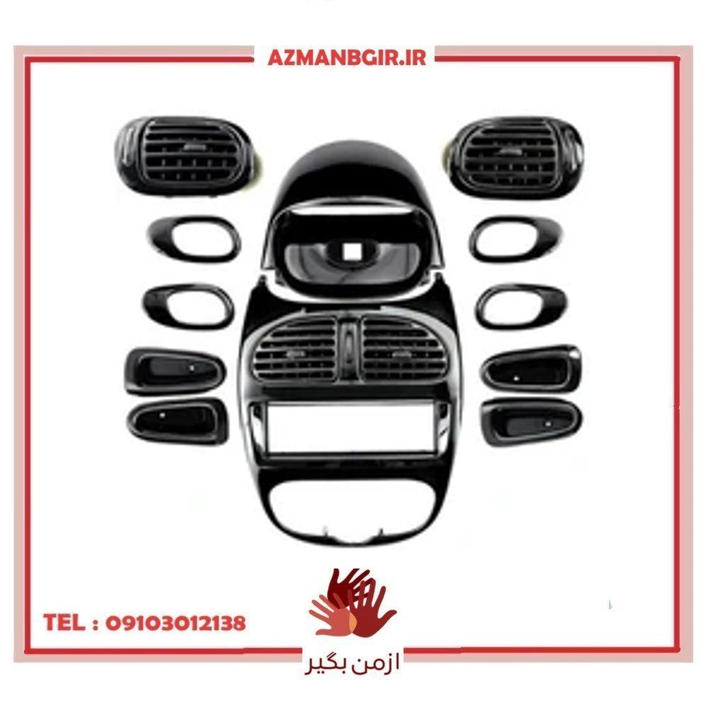 مجموعه تزئینات داخل خودرو مدل دکوراتیو کد PIAN012 مناسب برای پژو 206 مجموعه 12 عددی
