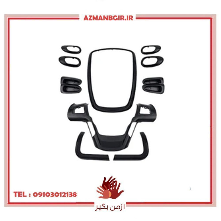 ست دکوراتیو داشبورد و دستگیره خودرو چیکال مدل پیانویی مناسب برای پژو 207 بسته 12 عددی