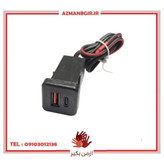 سیف شارژر خودرو چیکال مدل P-1093-NEW مناسب برای پژو 207