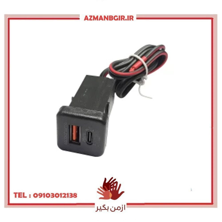 سیف شارژر خودرو چیکال مدل P-1093-NEW مناسب برای پژو 207
