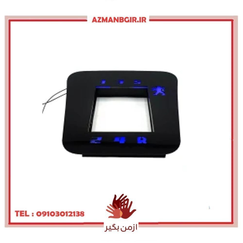 پنل دور دنده مدل WH01 مناسب برای پژو 405