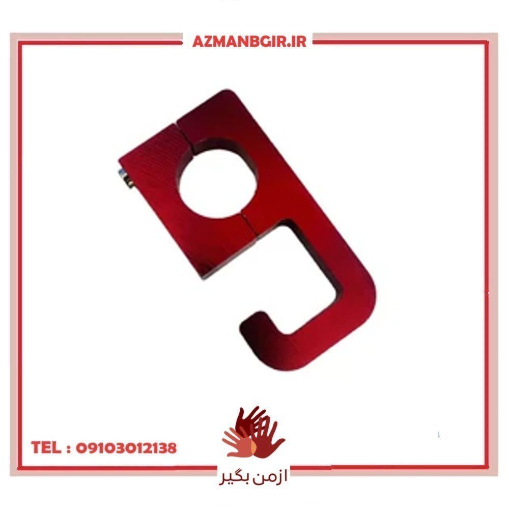 قلاب روی دسته فرمان موتور سیکلت وارون مدل A-159-RD