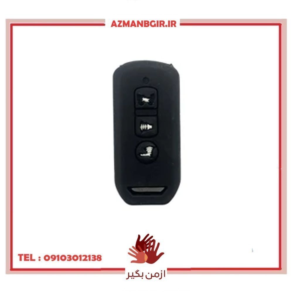 کاور ریموت موتور سیکلت وارون مدل ژله ای کد A-156 مناسب برای هوندا کلیک
