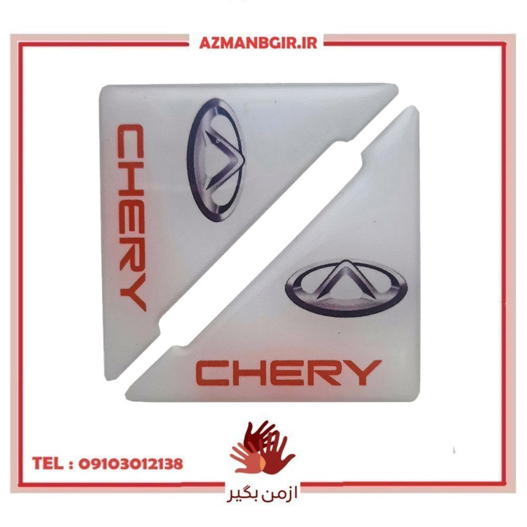 ضربه گیر پایین در خودرو وارون مدل K-564-CHRY بسته 2 عددی