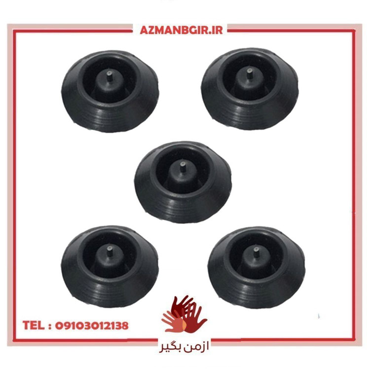 واشر آبگیر کف اتاق خودرو وارون مدل K-32 مناسب برای پراید بسته 5 عددی