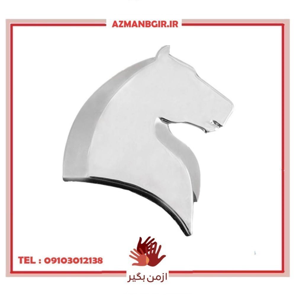 آرم جلو پنجره خودرو وارون مدل P-41 مناسب برای سمند LX