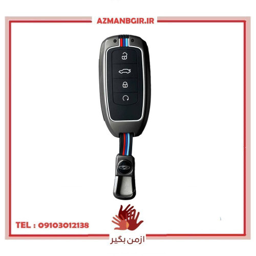 قاب ریموت و جاسوئیچی فلزی خودرو چیکال مدل P-895 مناسب برای فونیکس