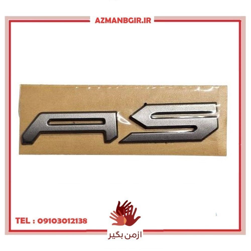 آرم خودرو چیکال مدل K-781-A5 مناسب برای جک KMC A5