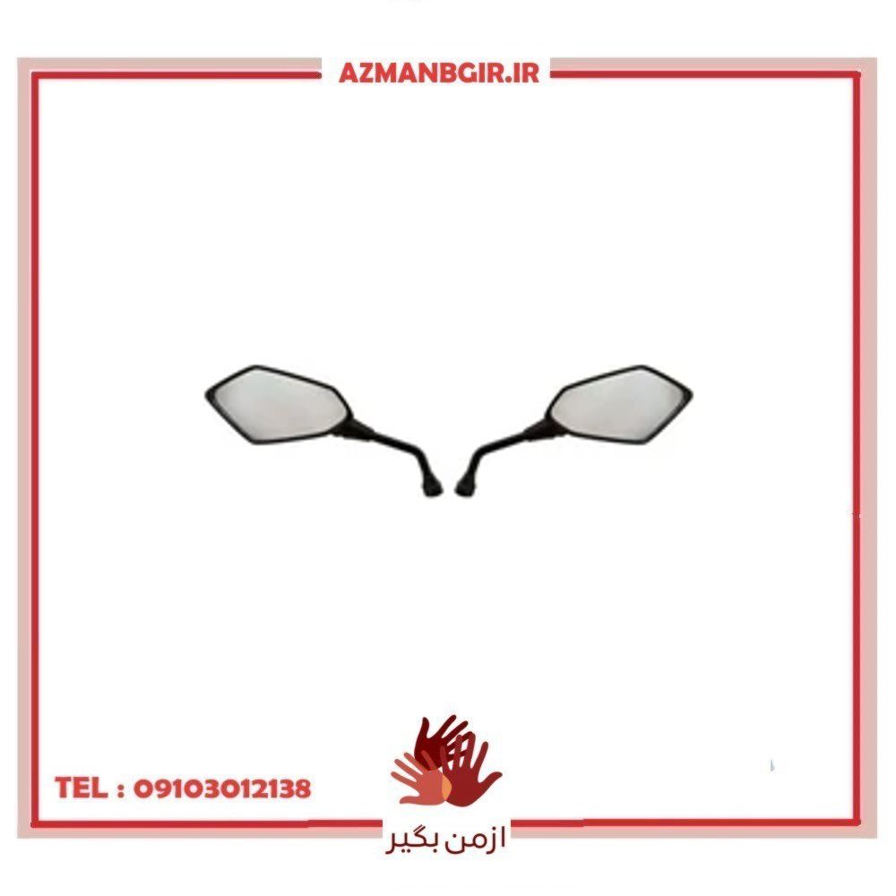 آینه موتور سیکلت مدل C-51 مناسب برای گالکسی SYM NA/ NH بسته 2 عددی