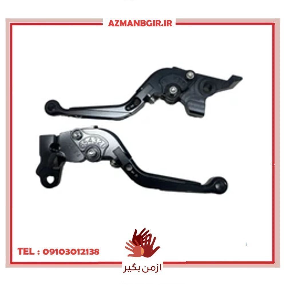 کتی کلاچ و ترمز موتور سیکلت مدل تاشو کد BLK مناسب برای بنلی بسته 2 عددی