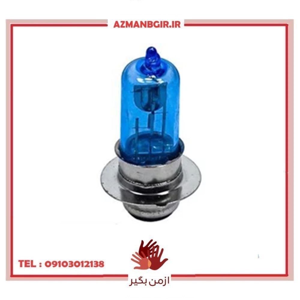 لامپ چراغ جلو موتور سیکلت وارون مدل گازی کد A-160-BLU