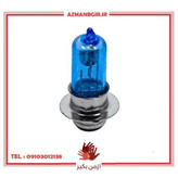 لامپ چراغ جلو موتور سیکلت وارون مدل گازی کد A-160-BLU