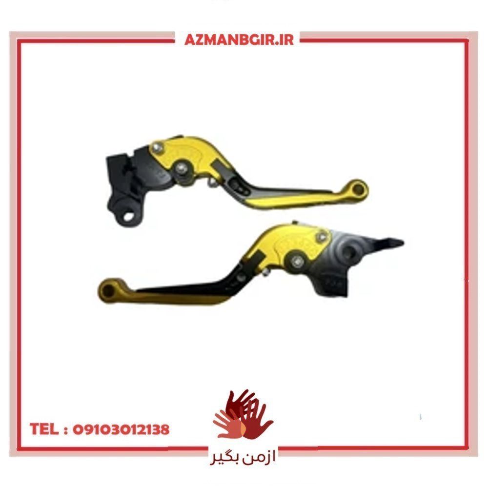 کتی کلاچ و ترمز موتور سیکلت مدل تاشو کد GLD مناسب برای بنلی بسته 2 عددی