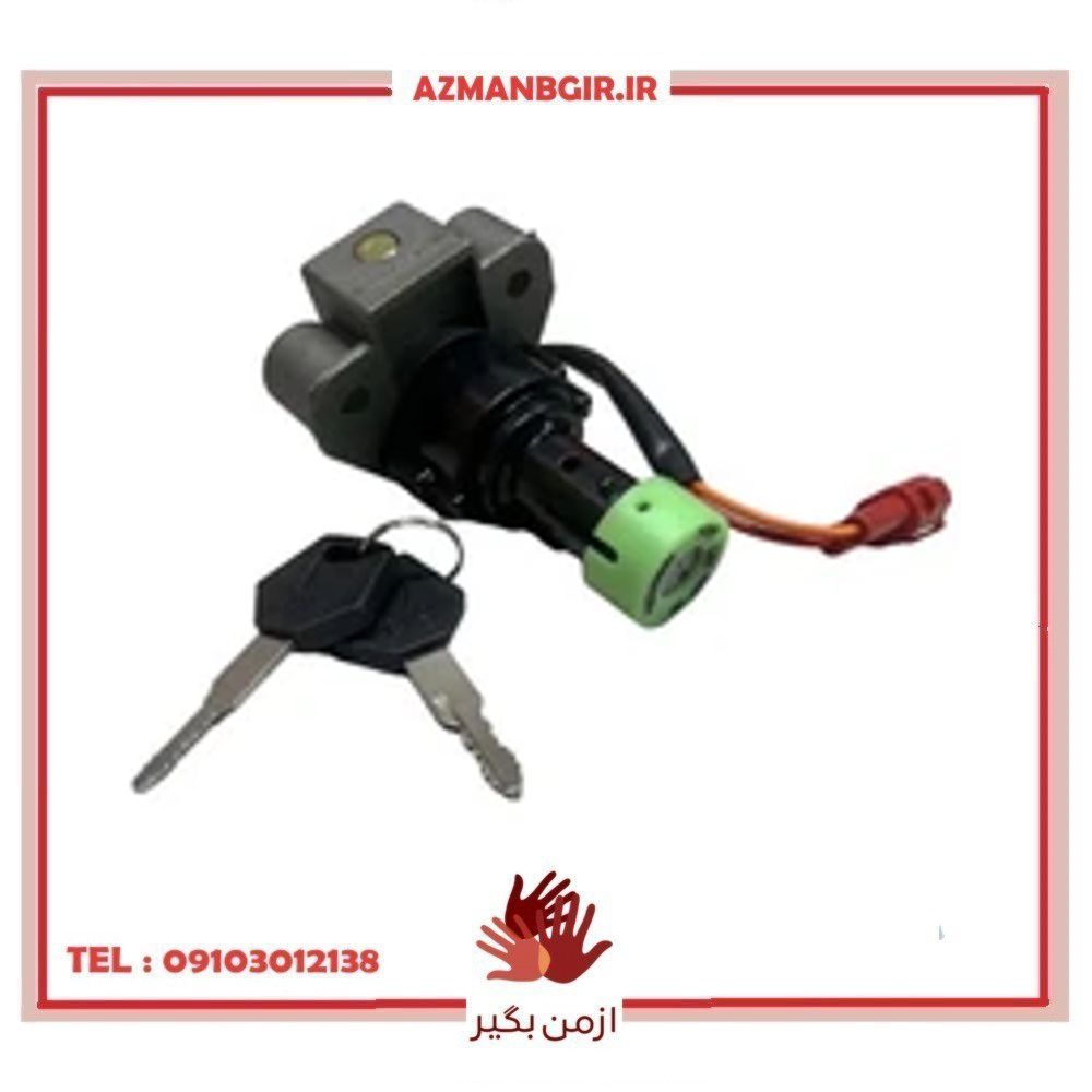 سوییچ کامل موتور سیکلت وارون مدل A-148 مناسب برای آپاچی 180