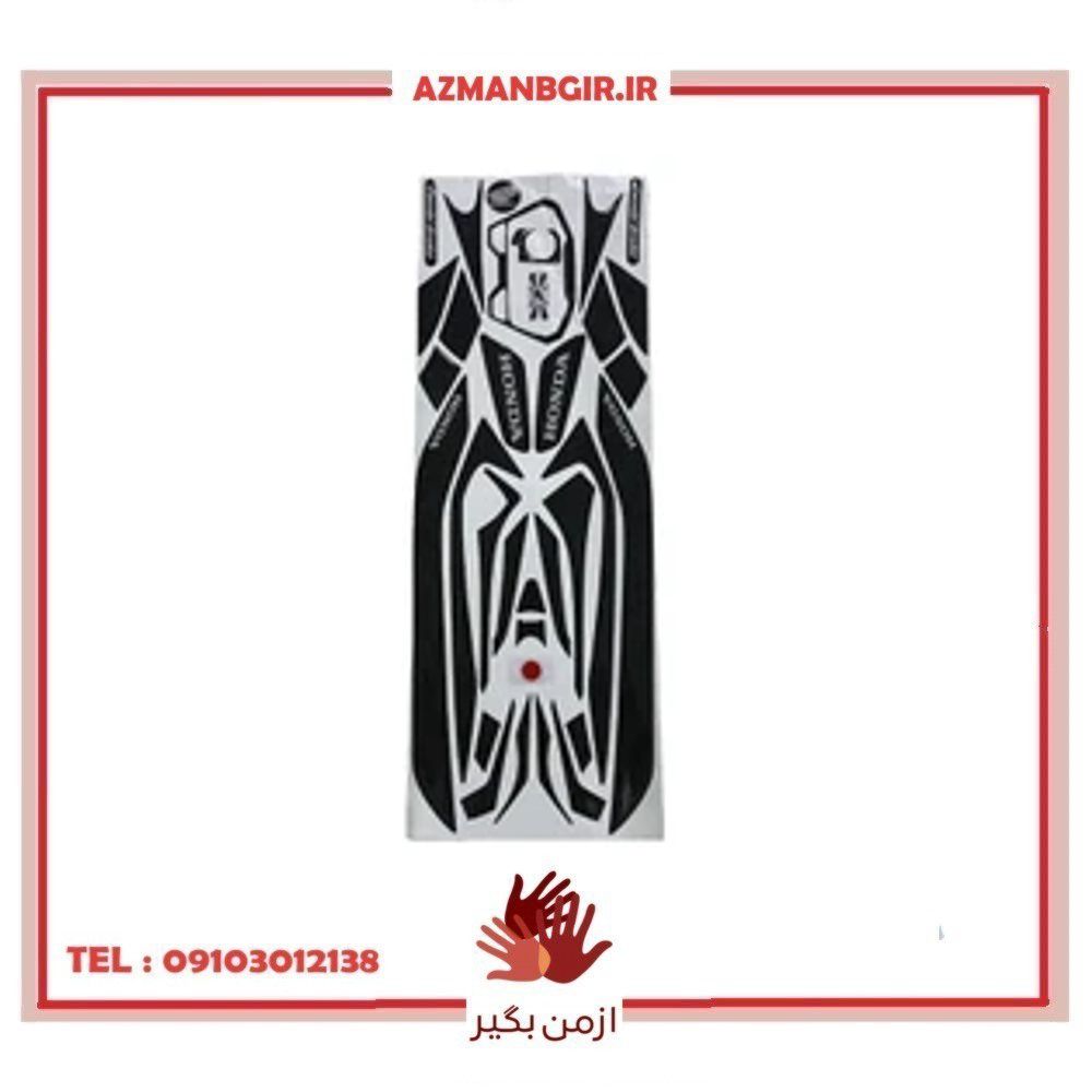 برچسب بدنه موتور سیکلت وارون مدل B-10-CARBON مناسب برای هوندا کلیک 150 بسته 33 عددی