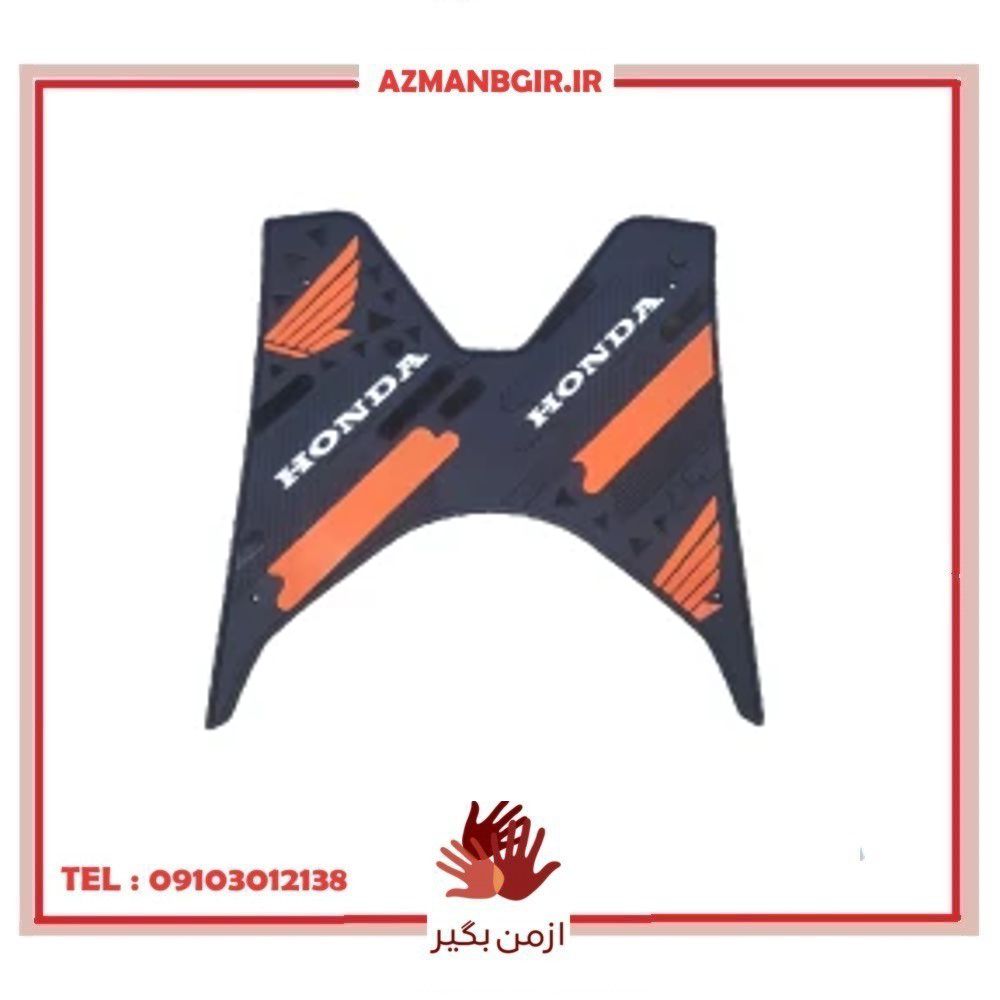 کف پایی موتور سیکلت وارون مدل B-69-BAL-ORG مناسب برای هوندا کلیک 150