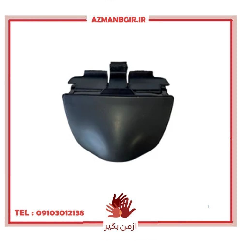جاسیگاری خودرو چیکال مدل P-2085 مناسب برای پژو 206 و 207