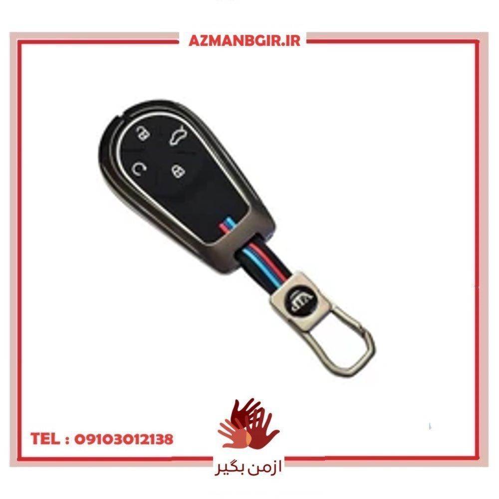 قاب ریموت و جاسوئیچی خودرو چیکال مدل P-1059 مناسب برای اکستریم