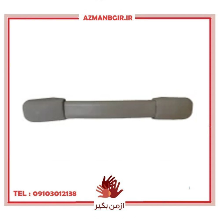 دستگیره سقف جلو راست خودرو چیکال مدل P-718-GRY مناسب برای سمند