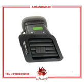 دریچه هوا راست خودرو چیکال مدل P-1080 مناسب برای دنا