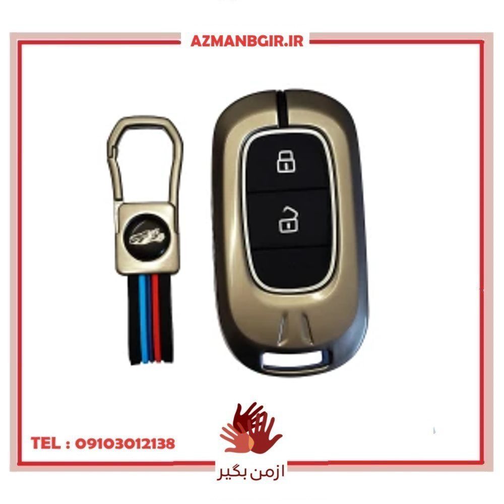 قاب ریموت و جاسوئیچی خودرو چیکال مدل K-383 مناسب برای هوندا وزل
