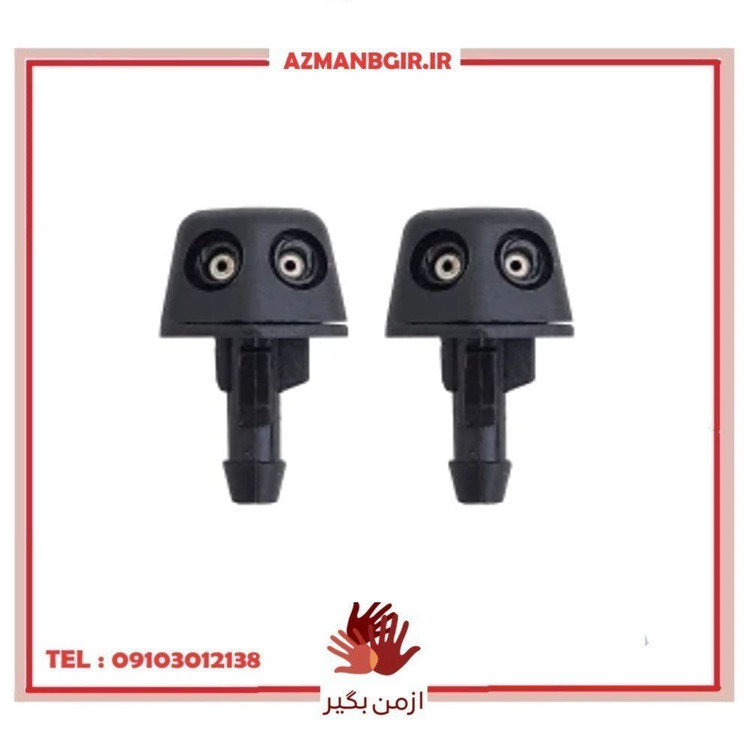 چشمی شیشه شوی چیکال مدل P-70 مناسب برای پراید و تیبا بسته 2 عددی