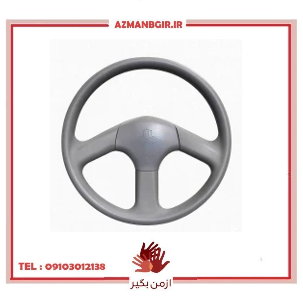 غربیلک فرمان خودرو چیکال مدل V-155-CRM مناسب برای پراید صبا