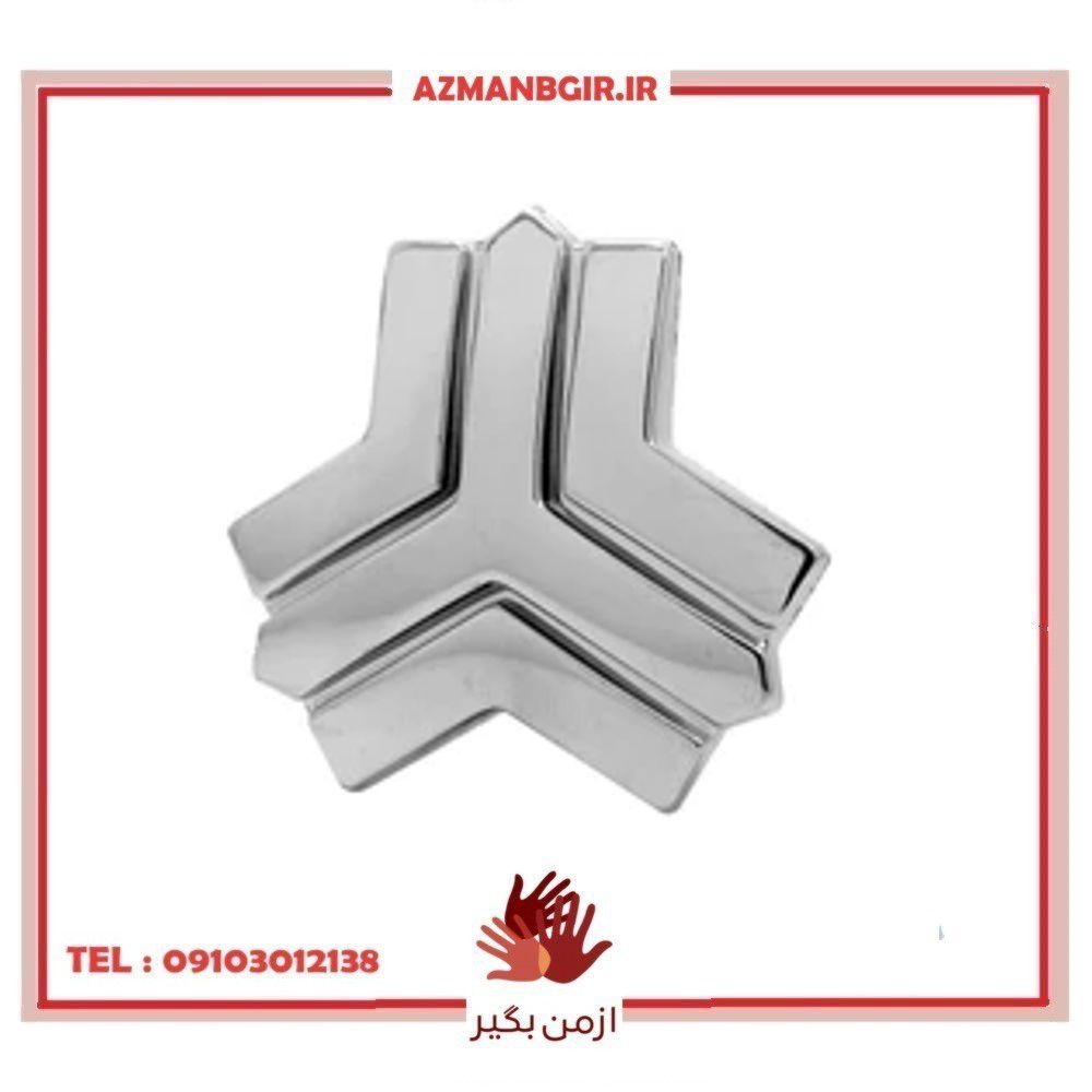 آرم جلو پنجره خودرو چیکال مدل P-1030 مناسب برای اطلس