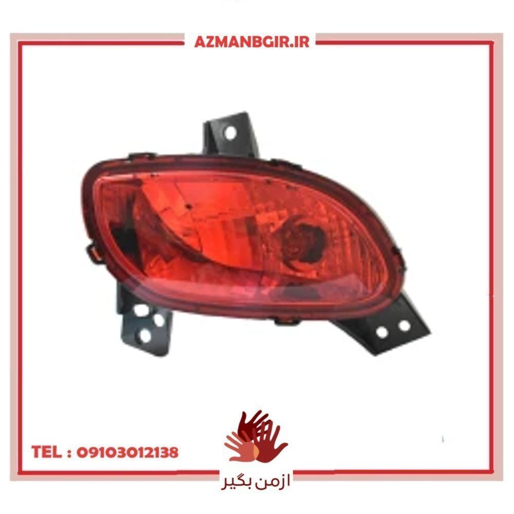 چراغ مه شکن سپر عقب راست خودرو چیکال مدل V-161 مناسب برای کوییک