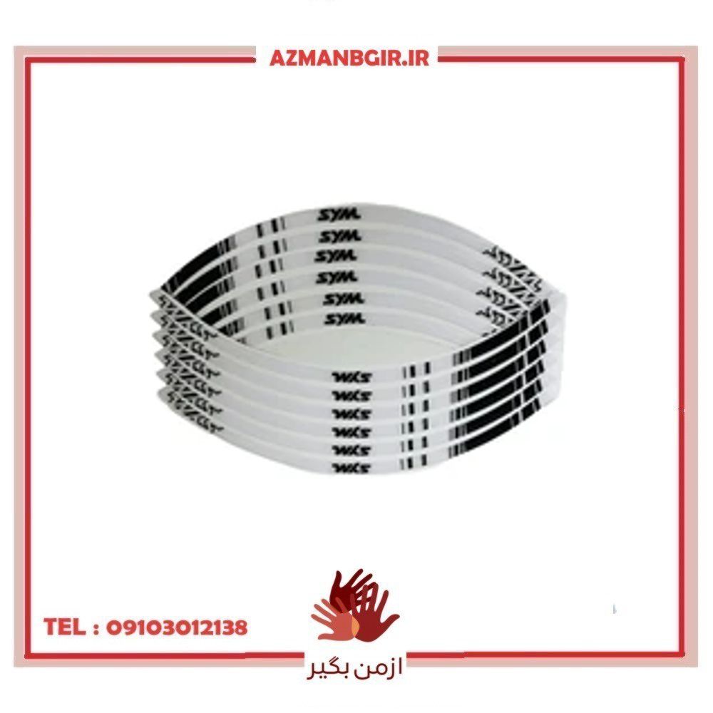 پد برچسب دور رینگ موتور سیکلت وارون مدل W-15-WH مناسب برای اس وای ام SYM بسته 12 عددی