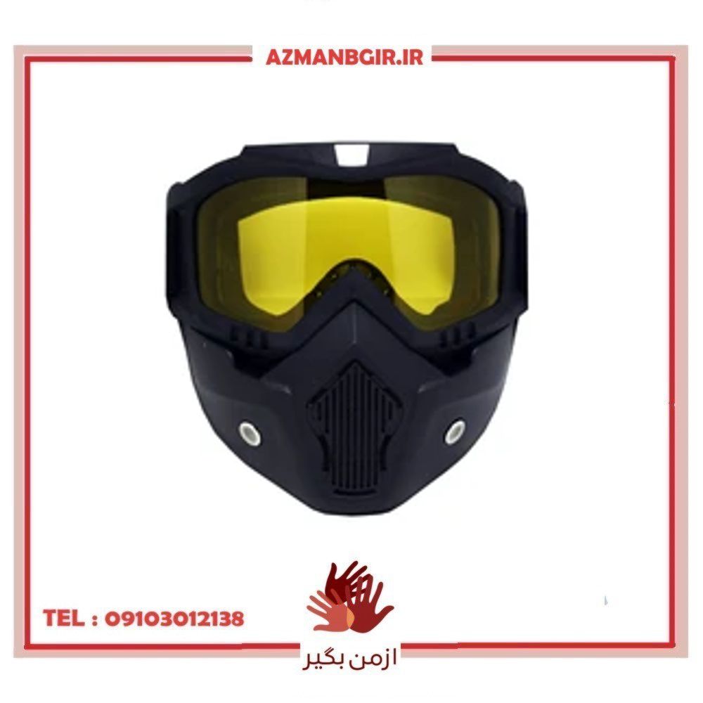 عینک موتور سواری مدل 1060