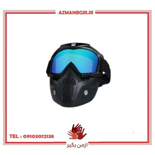 عینک موتور سواری مدل Goggles-Mask