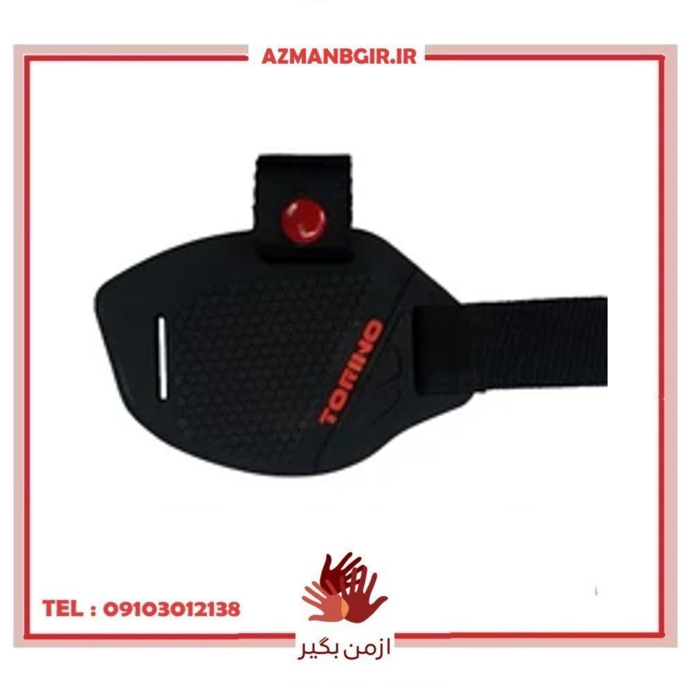 محافظ کفش پدال دنده موتور سیکلت تورینو مدل RD