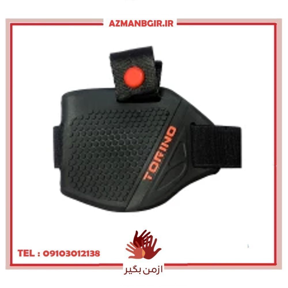 محافظ کفش پدال دنده موتور سیکلت تورینو مدل tg