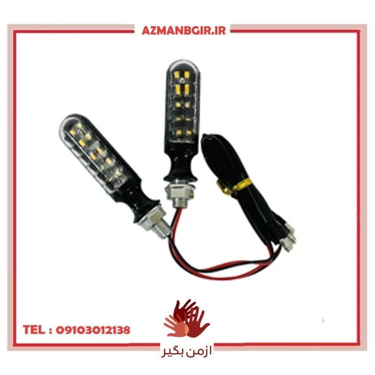 چراغ راهنما موتور سیکلت وارون مدل A-118 بسته 2 عددی