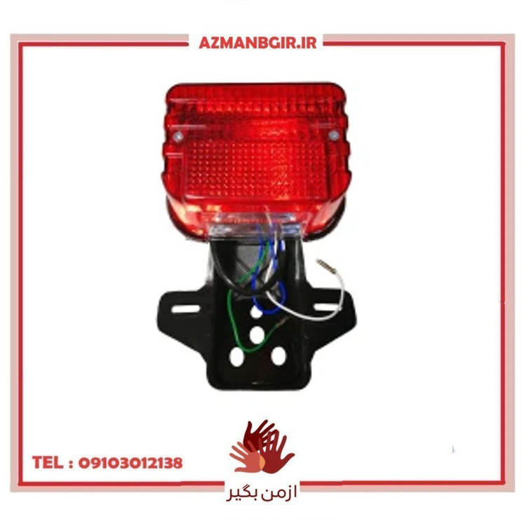 چراغ خطر عقب موتور سیکلت وارون مدل پایه فلزی کد B-53 مناسب برای هوندا