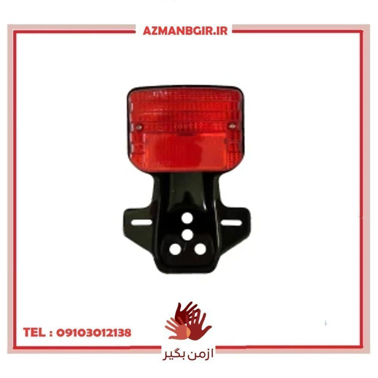 چراغ خطر عقب موتور سیکلت مدل 502