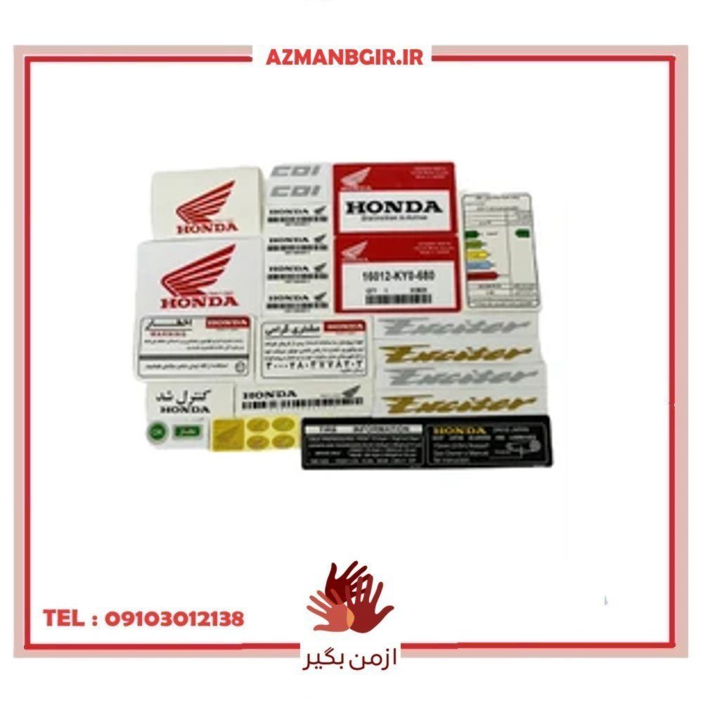 برچسب باک و بدنه موتور سیکلت وارون مدل A-134-HNDA مناسب برای هوندا بسته 18 عددی