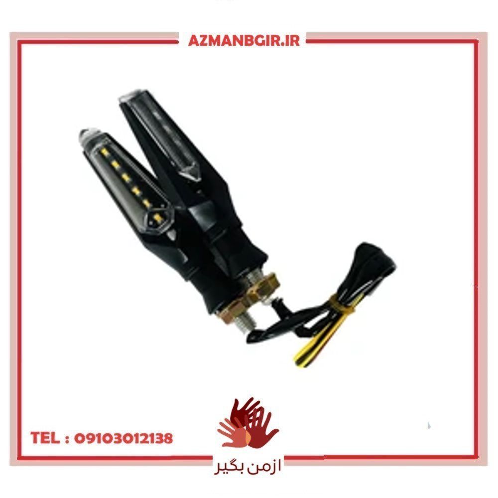 چراغ راهنما موتور سیکلت وارون مدل A-132 بسته 2 عددی