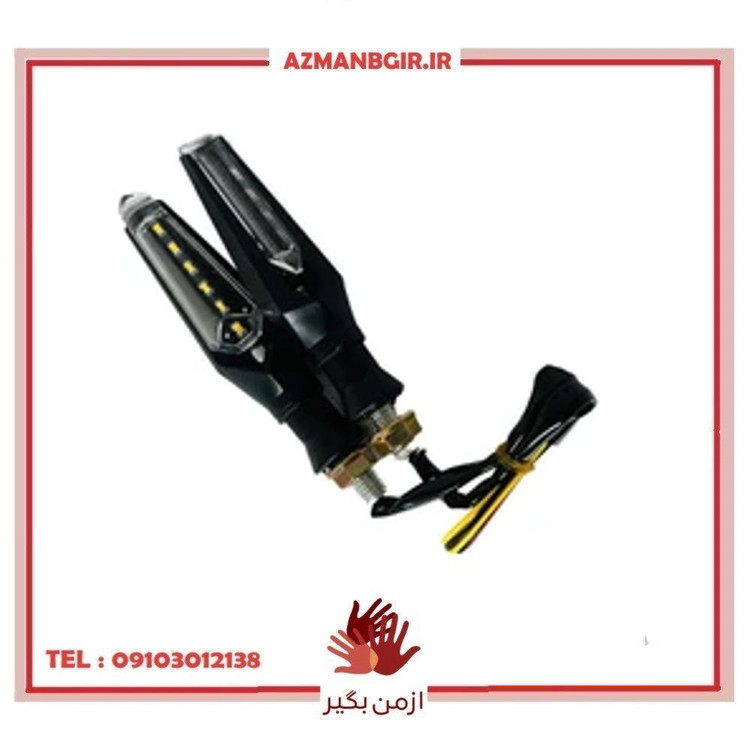 چراغ راهنما موتور سیکلت وارون مدل A-132 بسته 2 عددی